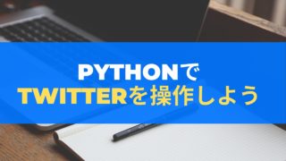 python twitter