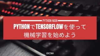 Python tensorflow