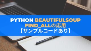 Python Beautifulsoup find_all